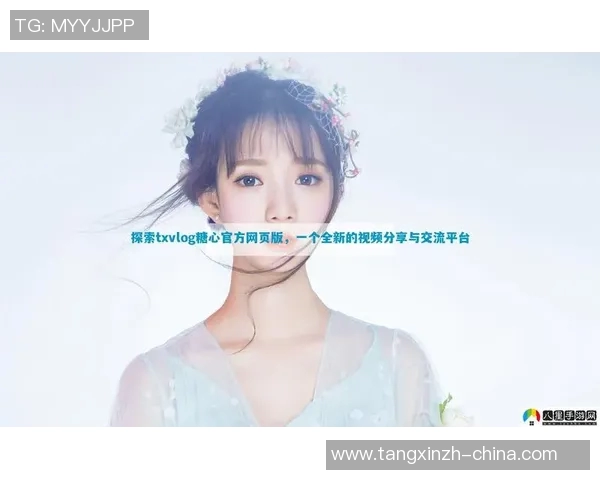 糖心vlog星空无限传媒-糖心Vlog下的星空无限传媒之光-糖心vlog星空无限传媒 糖心vlog星空无限传媒-糖心Vlog下的星空无限传媒之光-糖心vlog星空无限传媒