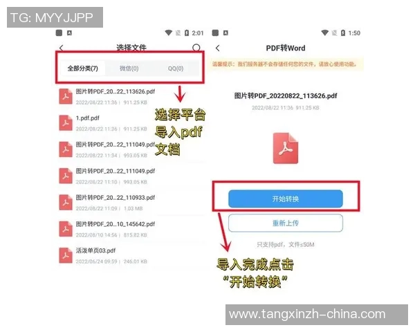 糖心app怎么用不了了-解析糖心APP无法使用的原因及解决方案-糖心app怎么用不了了呢